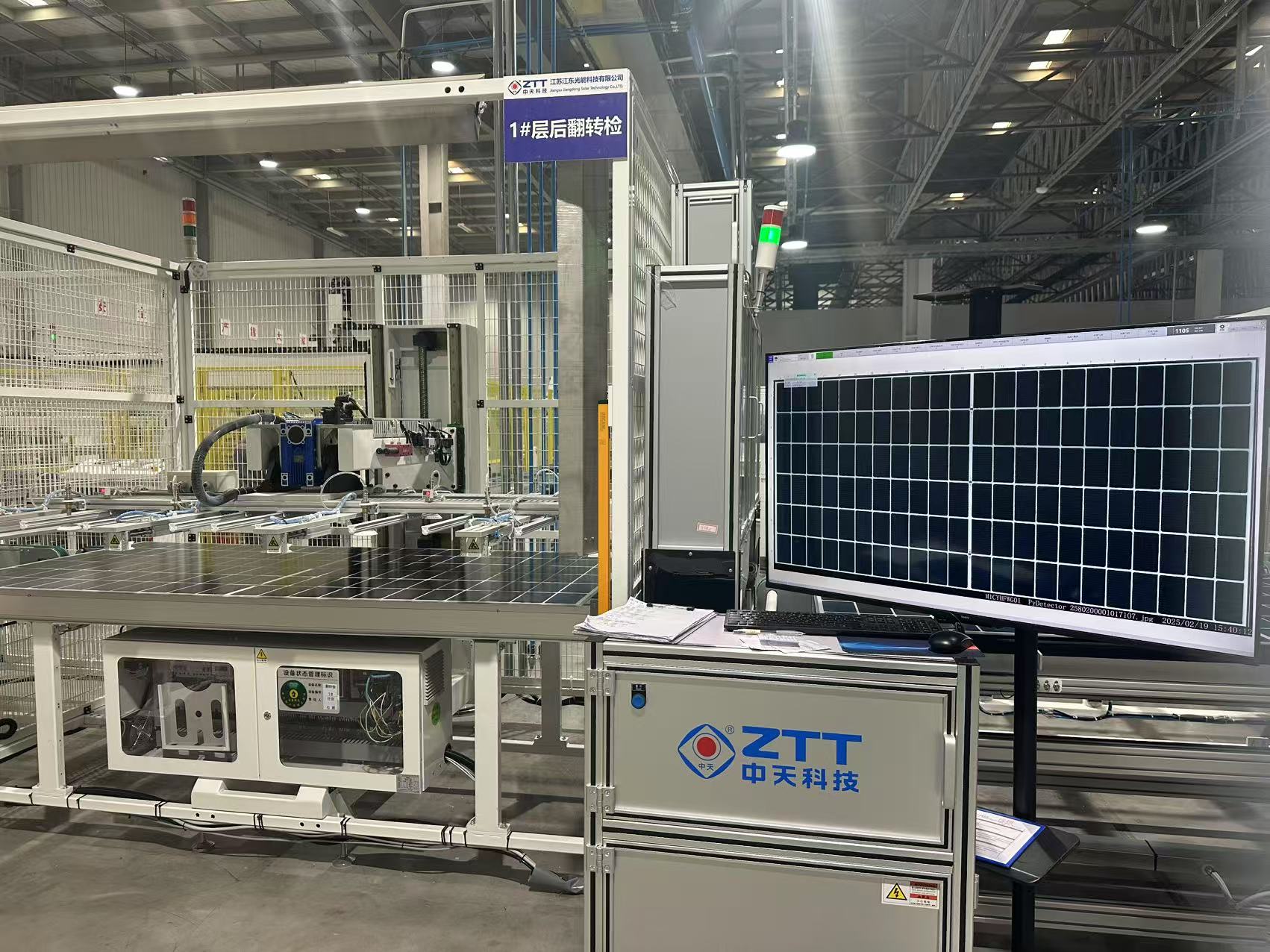 Inline Solar Panel Sunny Side VI Tester